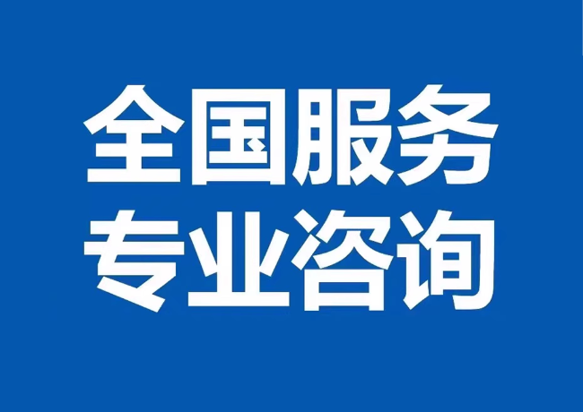 泰兴封存公积金代提
