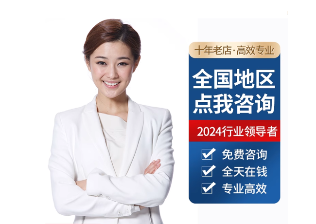 泰兴离职公积金代提