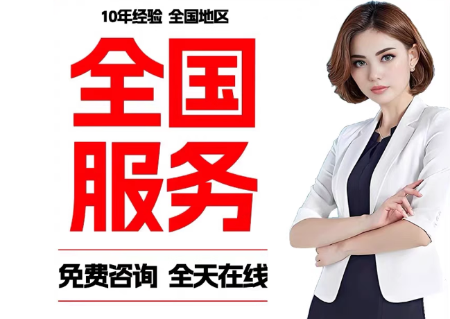 泰兴在职公积金代提